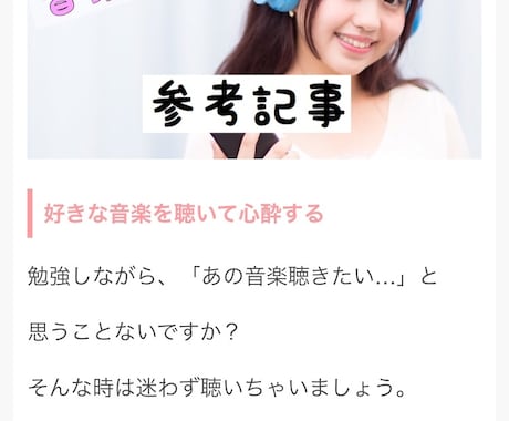 ご新規限定、１文字0.5円、2記事まで代行します 初めてご依頼いただいた方限定のサービスです。 イメージ2