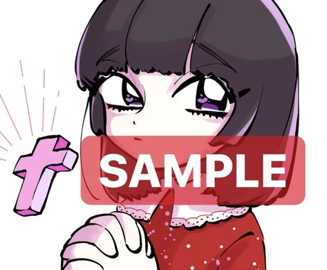地雷かわいい♡イラスト等描きます 個性強めのイラストでバリバリ目立っちゃいましょう！ イメージ1
