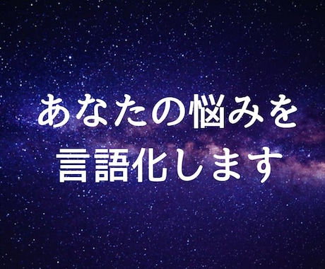 今の流れと次の一手を具体的に見ます 今どう動けば流れ変わるか分かります イメージ2