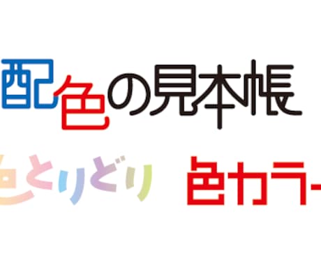 シンプルな文字ロゴを作ります 文字の太さを均一にしたロゴを作成します【5文字以内】 イメージ2