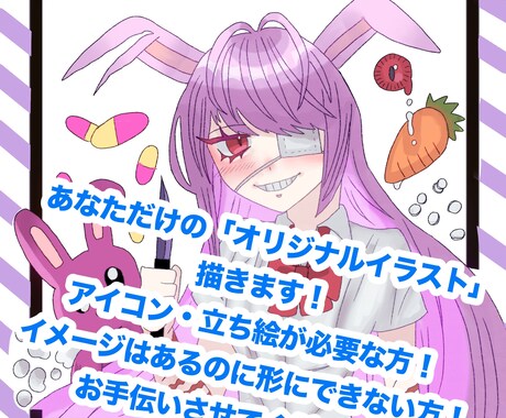 あなただけのオリジナルイラストお描きします 「ずっと大切にできる1枚を」かわいいイラスト描きます！ イメージ1