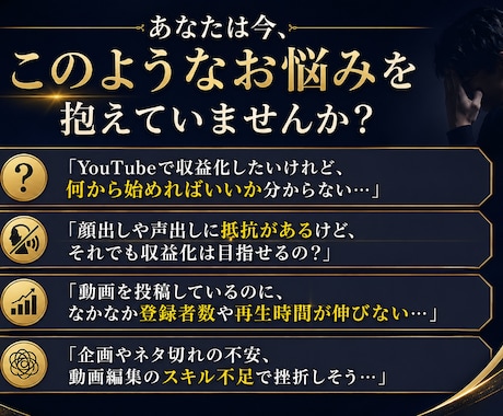 顔出し不要で始めるYouTube収益化手順教えます 【最新版】/初心者/副業/スマホ イメージ2