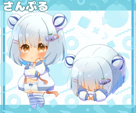 商用利用可能◎可愛い全身ミニキャラ描きます 動画や返礼品、おはようVやグッズ等にご使用頂けます♪ イメージ2