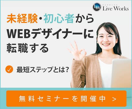 期間限定価格‼バナー作成いたします お客様に寄り添い心を込めて作成致します イメージ2