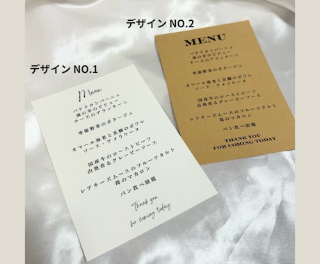 お料理のメニュー表を作成します カラバリ豊富♪イニシャルロゴ無料で追加OK♪ イメージ2