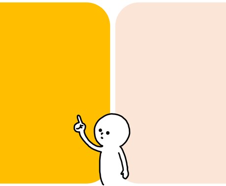 人と違ったパワーポイント作成します 人の目を惹くようなプレゼンをしたい方へ。 イメージ2