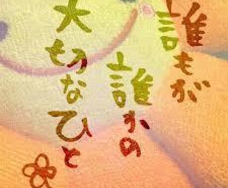 うつ病に悩んでいる方の相談、アドバイスを提供します うつ病に悩んでいる方、ご家族がうつ病で悩んでおられる方。 イメージ1