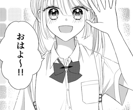 少女漫画描きによる2ページモノクロ漫画描きます お安く白黒漫画を制作します。広告、小説の挿絵なども承ります。 イメージ2