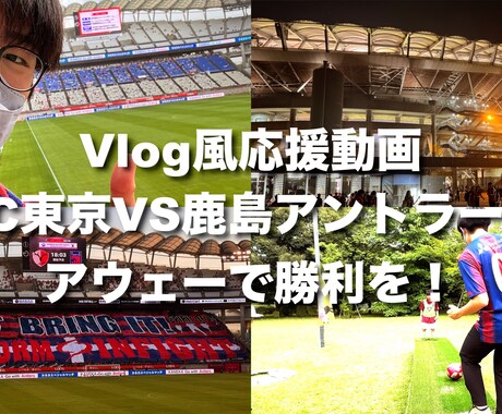 写真を4枚使ったVlog風のサムネイルを作ります イメージ1