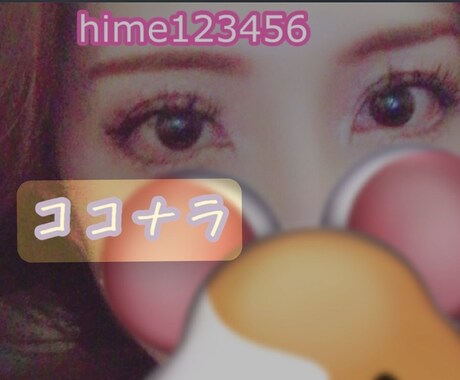 夜に少しお話聞きます なんかお話ししたいなー、悩み相談、なんでもいいですよ♡ イメージ1