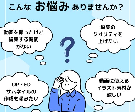 企業案件実績有り！視聴者が飽きない動画を作ります ジャンル不問＊丸投げOK＊部分作業OK＊編集代行承ります♪ イメージ2