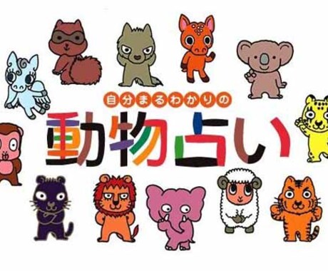 自分の特性がわかるとやりたいことが発見できます！！ イメージ1