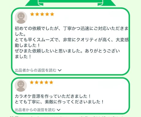 AI楽曲を耳コピ！打ち込みで高品質に作り替えます AI楽曲対応経験あり！お手頃価格！打ち込み直しでより自然に イメージ2