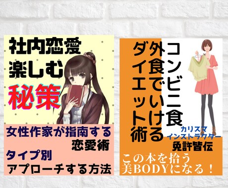 あなたの原稿を出版します あなたのステータスが爆上がり！ イメージ2