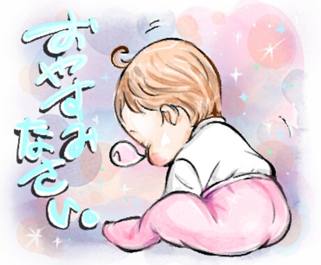 かわいらしくたのしいLINEスタンプ作成します ちびキャラ、赤ちゃん、動物などの可愛いLINEスタンプを作成 イメージ2