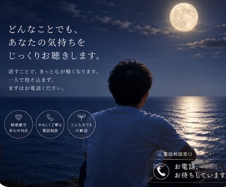 広島弁が聞きたい！誰かに言いたい！その悩み聞きます 広島弁が聞きたい！なんでも気軽にご相談ください。 イメージ1