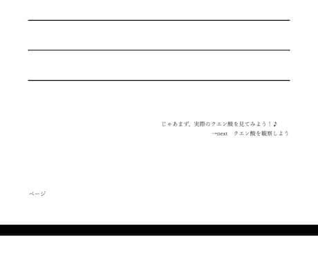 親子で取り組む1週間の自由研究を一緒に作ります お盆明けでもまだ間に合う！お仕事で忙しい親御さん向け！ イメージ1