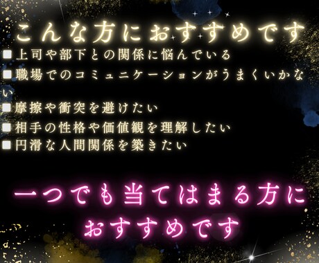 上司・部下との相性や関わり方をタロットで占います 人間関係のストレスを減らし、円滑な職場づくりをサポートします イメージ2