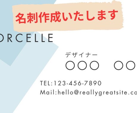 名刺作ります お客様のイメージに合う名刺を作りたいです。 イメージ2