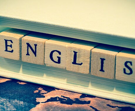 英語全般のサポートします English Support! イメージ1
