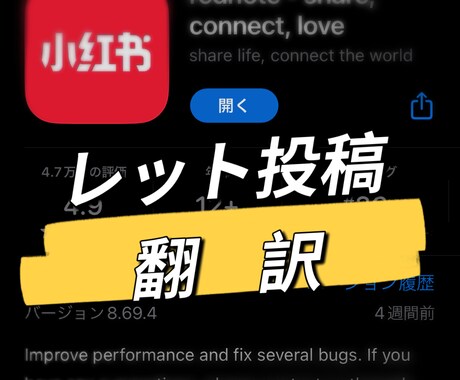 レッドの投稿を翻訳します (法人／個人)翻訳＋PR戦略まで一貫対応 イメージ1