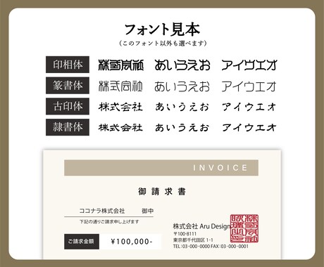 データの印鑑、角印お作り致します 請求書、見積書、領収書、電子印鑑を押しましょう！最短即日 イメージ2