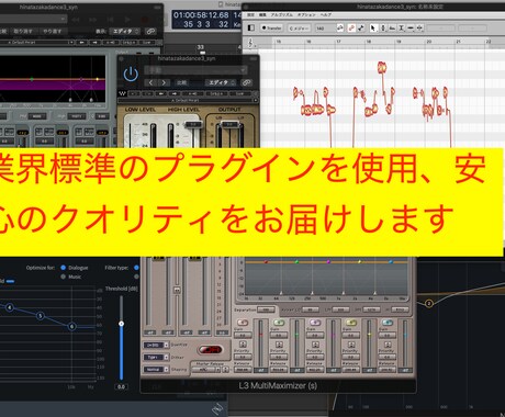 歌ってみた、オリジナル曲のボーカルMIXします 期間限定でピッチ修正無制限、マスタリング、エンコード無料 イメージ1