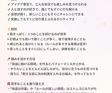 MBTI×星座×血液型を組み合わせた診断やってます この占いでは、「本当の自分」 がよりクリアに見えてきます イメージ2