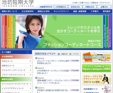 あなたを売るためのホームページお安くつくります ココナラユーザー限定のプランです！ イメージ2