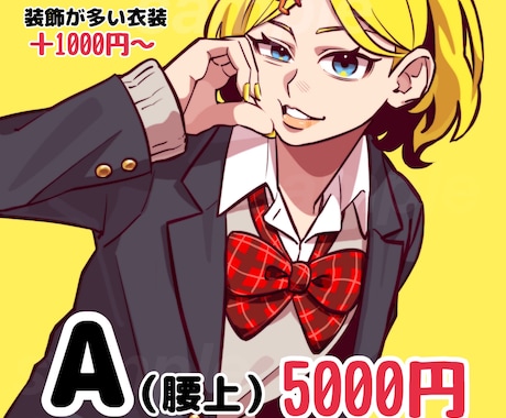 アニメ塗り・単色の背景でかわいいイラストを描きます アイコン・グッズ・プレゼント用イラストなどに！ イメージ1