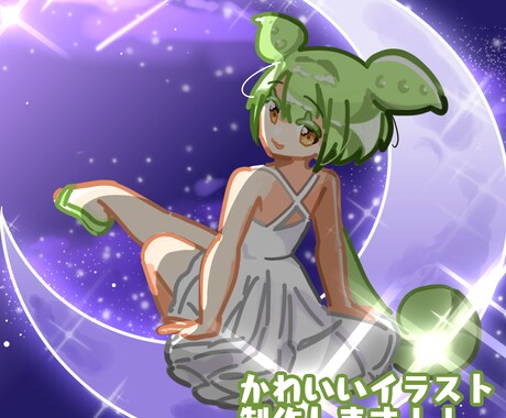 男、ペア画も可！キャライラスト・立ち絵を描きます ポップでやわらかい絵柄でかわいさアピール！ イメージ1