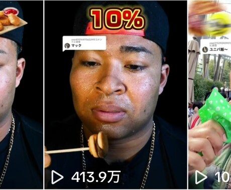 メンディー兄貴がショート動画の伸ばし方を伝授します 総フォロワー95万越えのクリエイターがマンツーマン指導 イメージ1