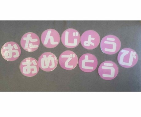 保育園などの製作のお手伝いします 製作得意な元保育士が作ります。 イメージ2