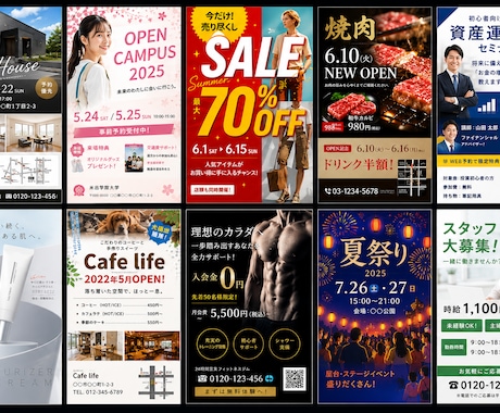 10組限定価格‼️高品質な目を引くチラシ制作します 集客につながるデザインをご提案 イメージ2