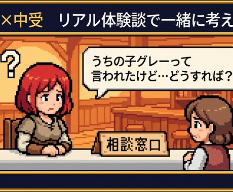 発達グレー×中学受験、シンママが話します シンママが合格させた。お金も発達グレーも全部リアルで話します イメージ1