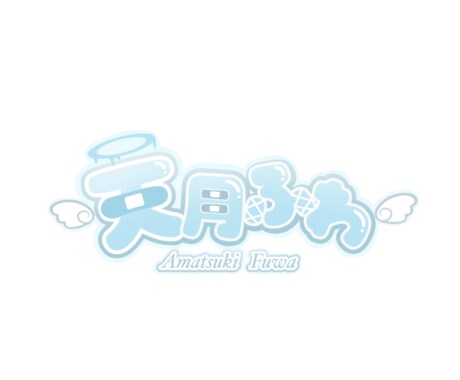 可愛いロゴ作ります Vtuberの方！シンプルめでいい！と言う方へ！ イメージ2