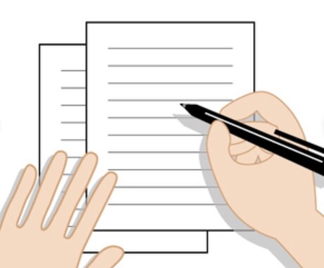 文字から見るあなたの本当の心を鑑定します あなたの文字、あなたが描く心の状態は？！ イメージ1