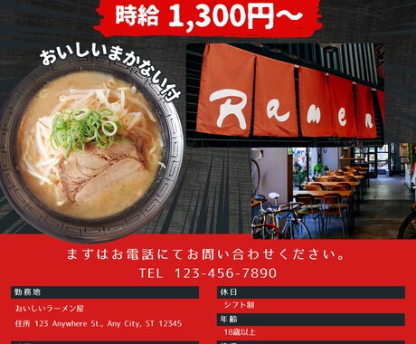 5000円からチラシ作成いたします ｚ世代が作る若者にウけるチラシ作成。 イメージ2