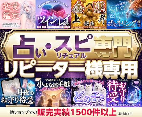 リピーター様専用｜アイコン・ヘッダーを制作します 元広告代理店✕自社1500件販売のデザイナーが制作します イメージ1