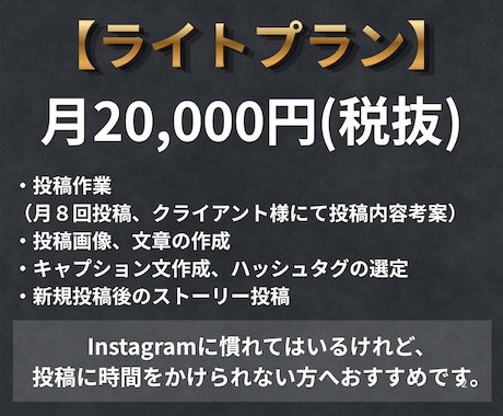 Instagram運用代行いたします 投稿画像作成のみもOK！アカウント丸ごと運用もOK！ イメージ2