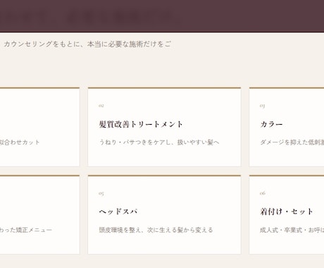 動くLP作ります｜診断ツール・通知設定込みます 問い合わせが来たら気づける。診断→相談予約まで繋がる集客LP イメージ2