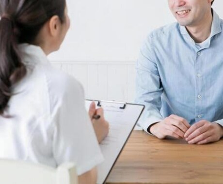 恋愛相談を学生の視点でお聞きします アドバイスもできますのでお気軽にご相談ください！ イメージ1