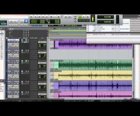 Protoolsを使った録音編集テクニック教えます 都内スタジオで現役のサウンドミキサーが教えます イメージ2