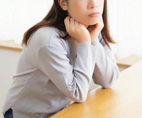 お悩み相談何でも聞きます どんなお悩みでもお気軽にご相談下さい！ イメージ1