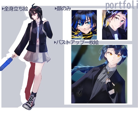 3L,夢絵など対応可能！少年少女のイラスト描きます バストアップ、顔だけなど対応可能！(金額は変動します) イメージ1