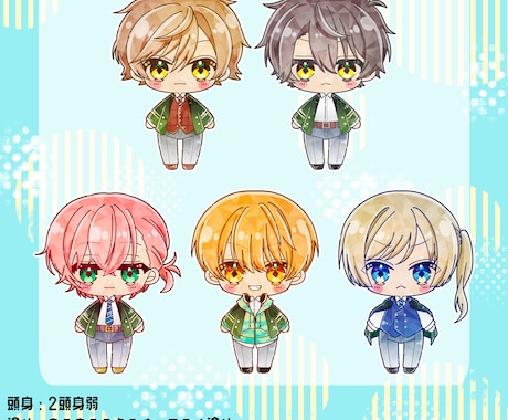 デフォルメイラスト制作します 表情差分３種無料！可愛さ重視のデフォルメイラスト イメージ2