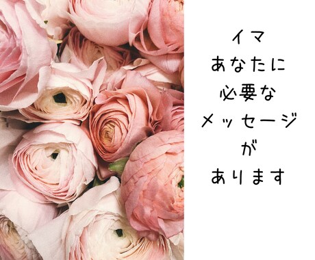 唯一無二のあなたの魂を癒し、輝く笑顔に導きます 自分のことを知り、愛することで目の前の世界は変わります。 イメージ1