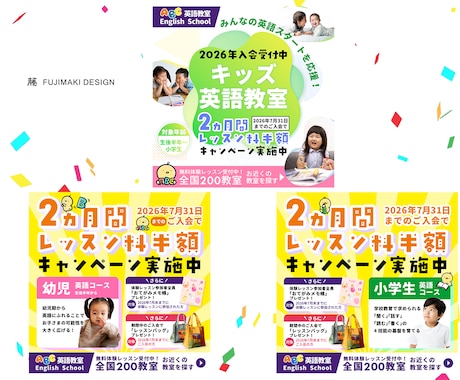 ターゲットに響くWEB画像をデザインします BtoCに特化、ターゲットに狙いを定めて売り上げUP！ イメージ2