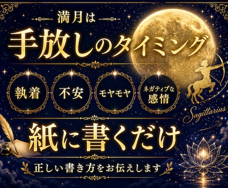 ストロベリームーン一斉浄化レイキヒーリングをします 満月の力で心とエネルギーを浄化。心を軽やかに整えます イメージ2