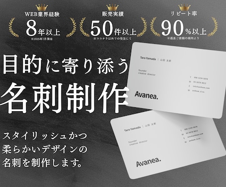 目的に寄り添うおしゃれな名刺をデザインします スタイリッシュ・ミニマル・フェミニンなデザインが得意です！ イメージ1